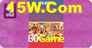 80Game App Interface